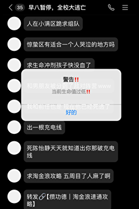 等待救援歌词