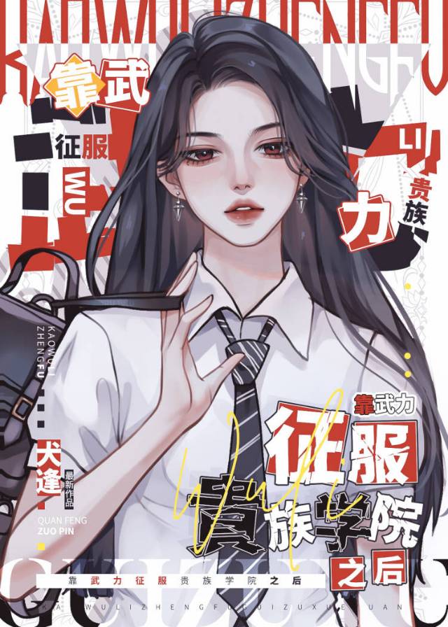 恰相逢是什么意思