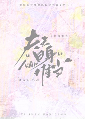 滑头鬼穿越犬夜叉的小说