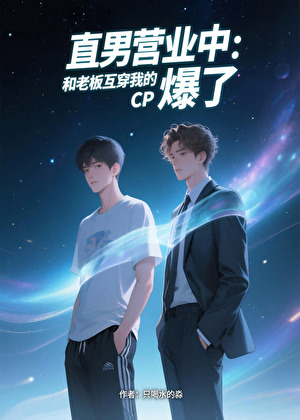 惊悚乐园推理俱乐部游戏