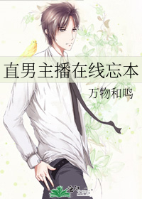 在异世界变成