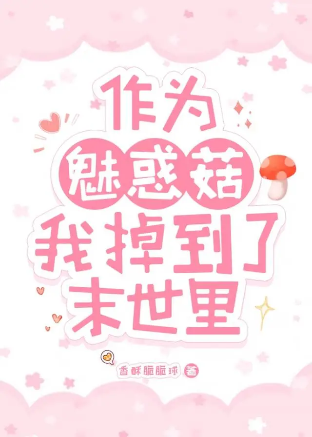 灵阳雨露结婚后续