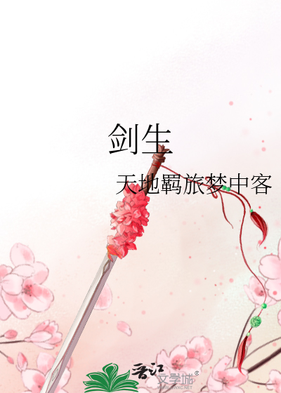 暗蓄忠君之士