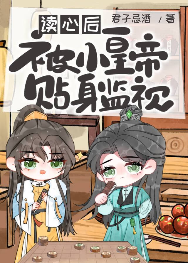 元首的愤怒