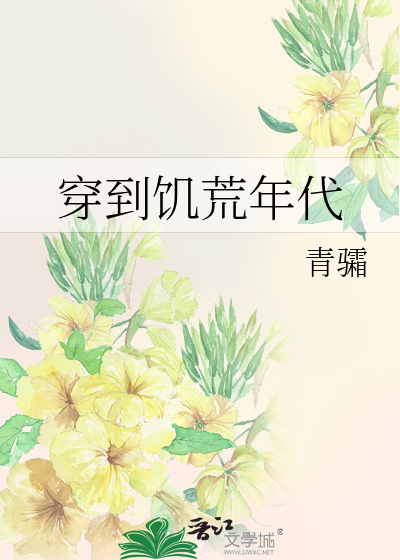 死去的凶手