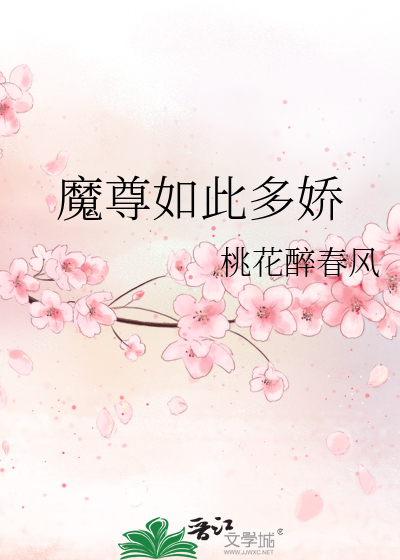 霸道总裁童养妻小说有哪些