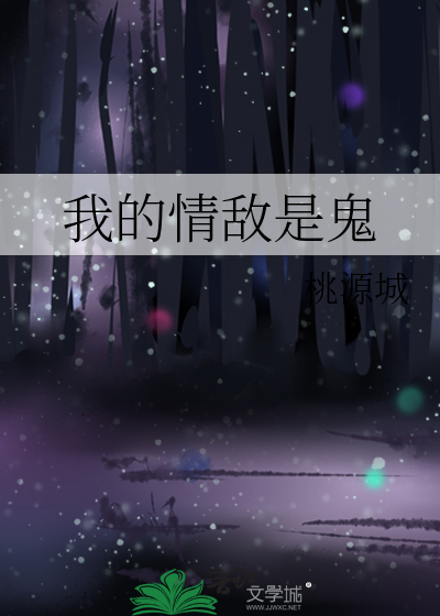 我的情敌是自己电视剧百度百科