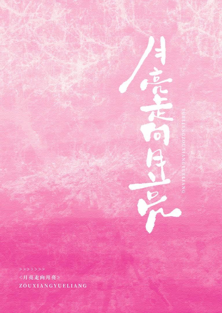 余生小剧场合集视频