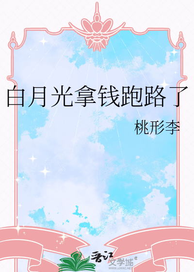 鸳鸯配演员表介绍