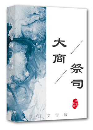 我把王爷带歪