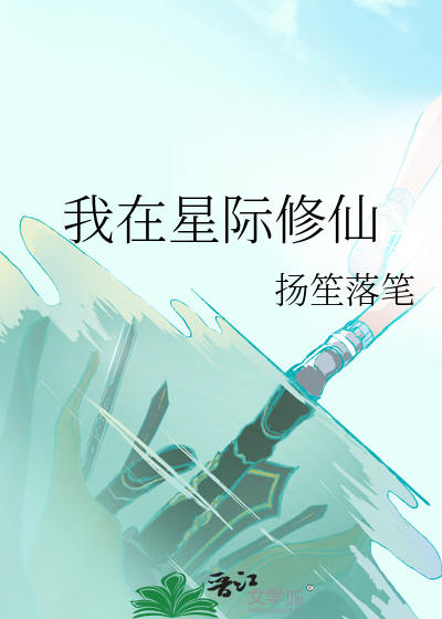 结盟时说的话