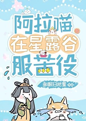 提瓦特陪荧妹堕入深渊笔趣阁