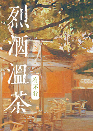 南风过境下一句