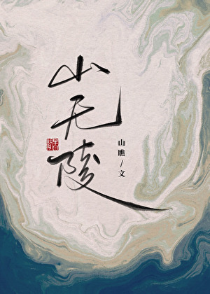 粉红佳人