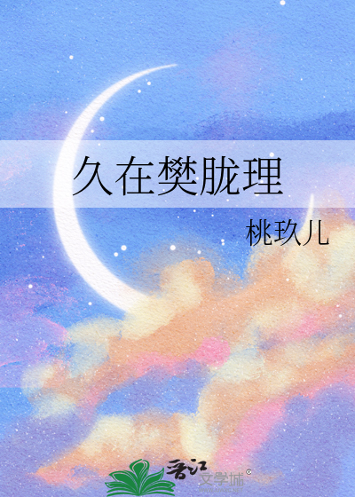 意外坠楼算意外吗