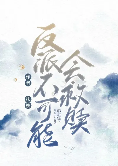 穿到古代送外卖