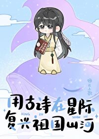 形容祖国复兴的诗句