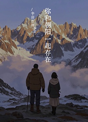 小说夷陵老祖中两男主的关系解说
