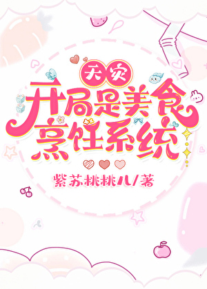作者是凤舞九天的小说