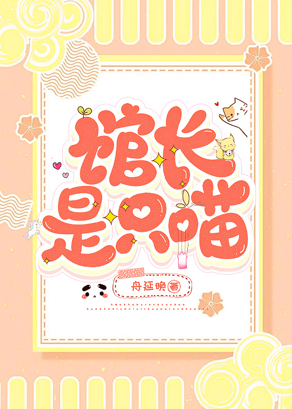 严岛神殿