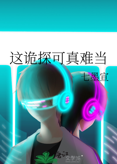 错把妻子当帽子 pdf