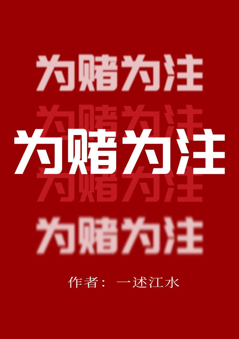 为赌博提供条件的量刑标准