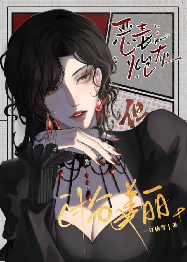 暗精灵魔改版