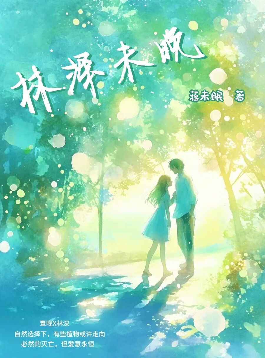 红尘阡陌