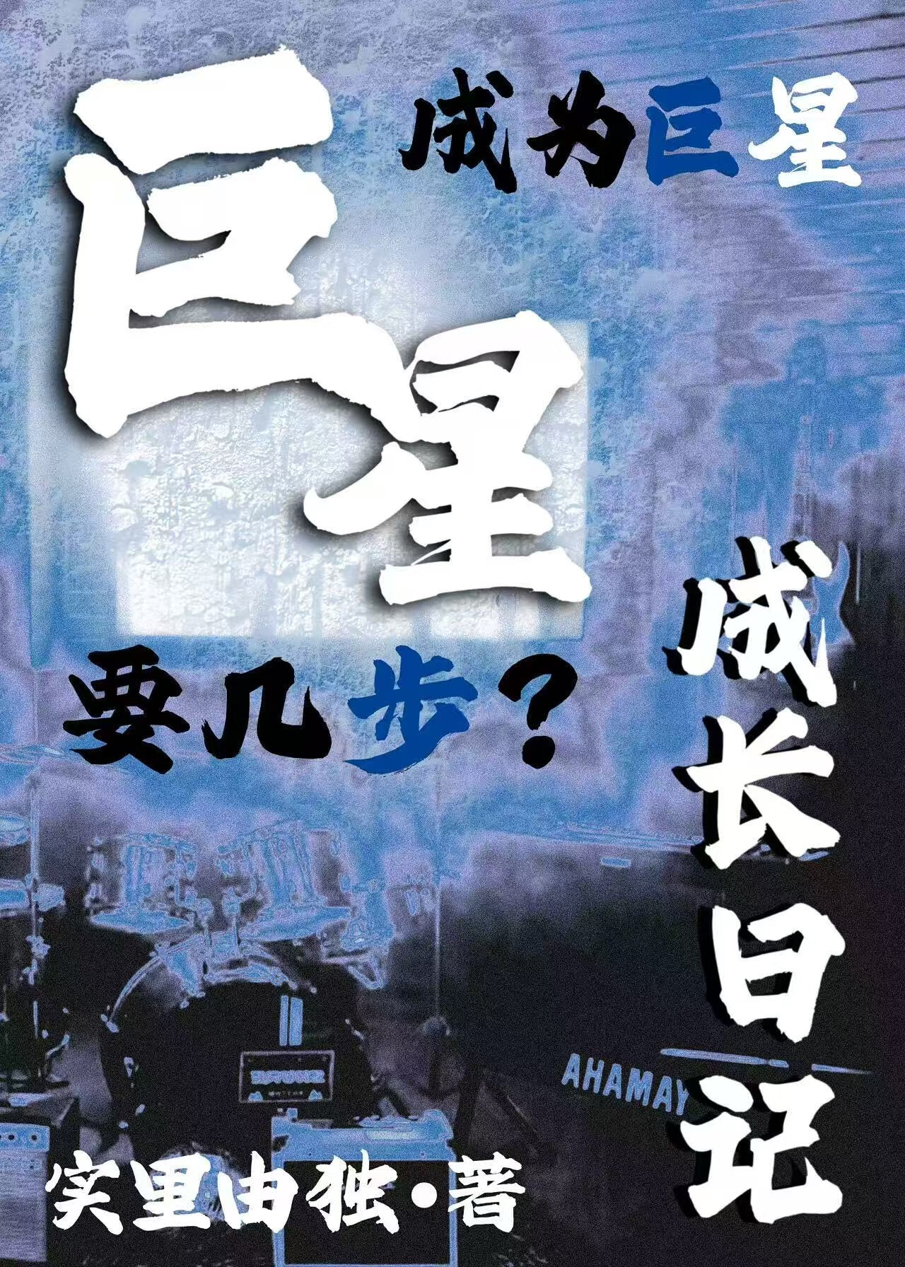 第五人格愚人节活动