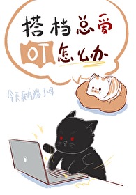 サブロウタ搭档