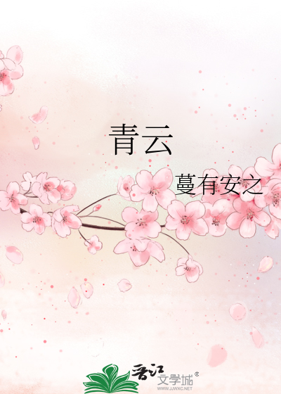 雍正的鹂妃