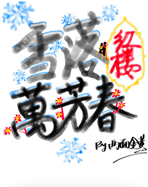 赌注的赌