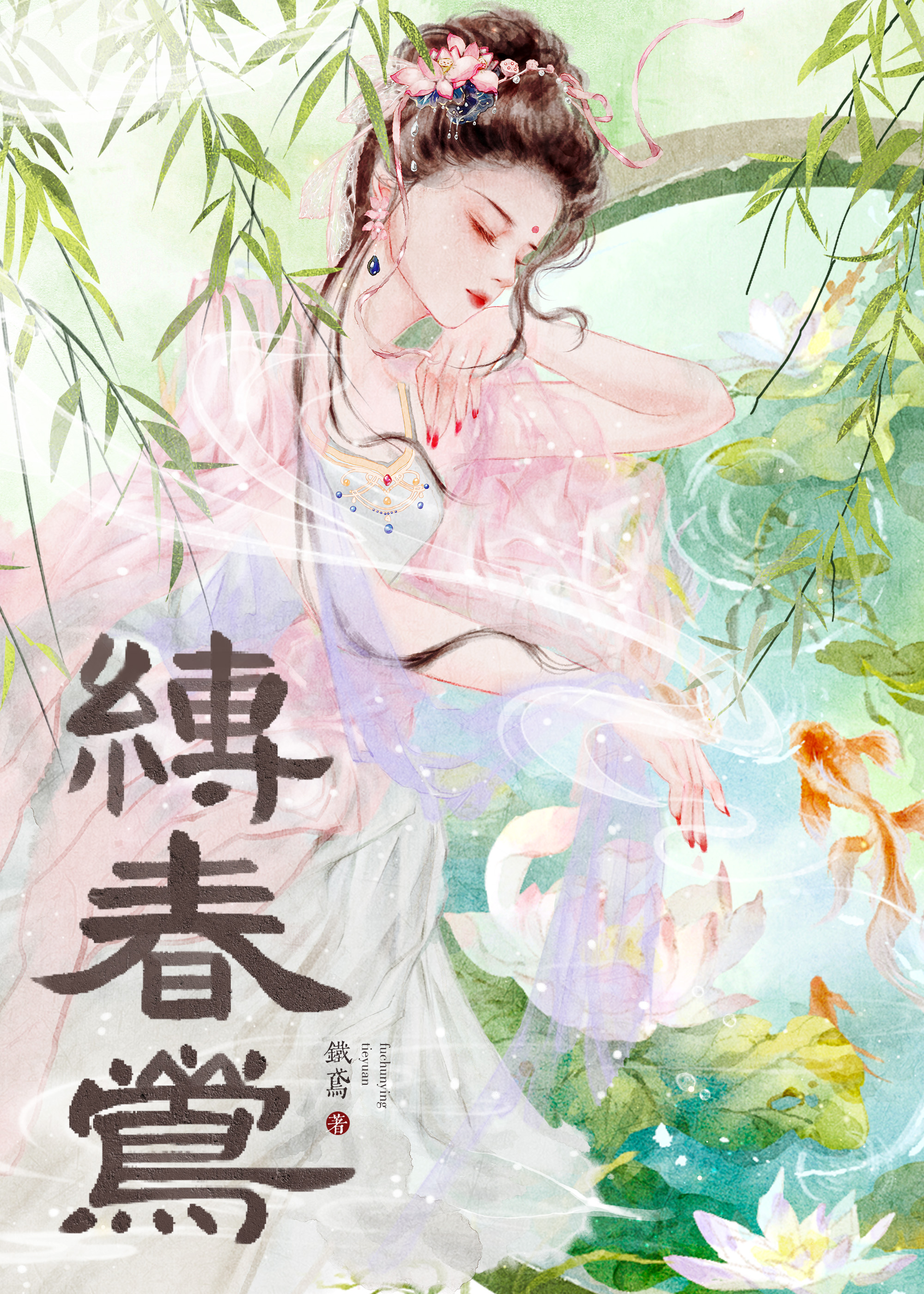 女主她是万人迷