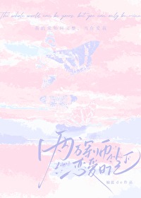 播放皎皎