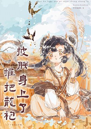 夫天下者的夫什么意思