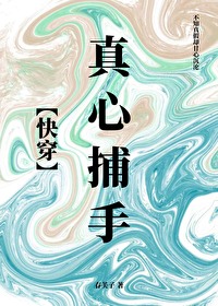 好难小说