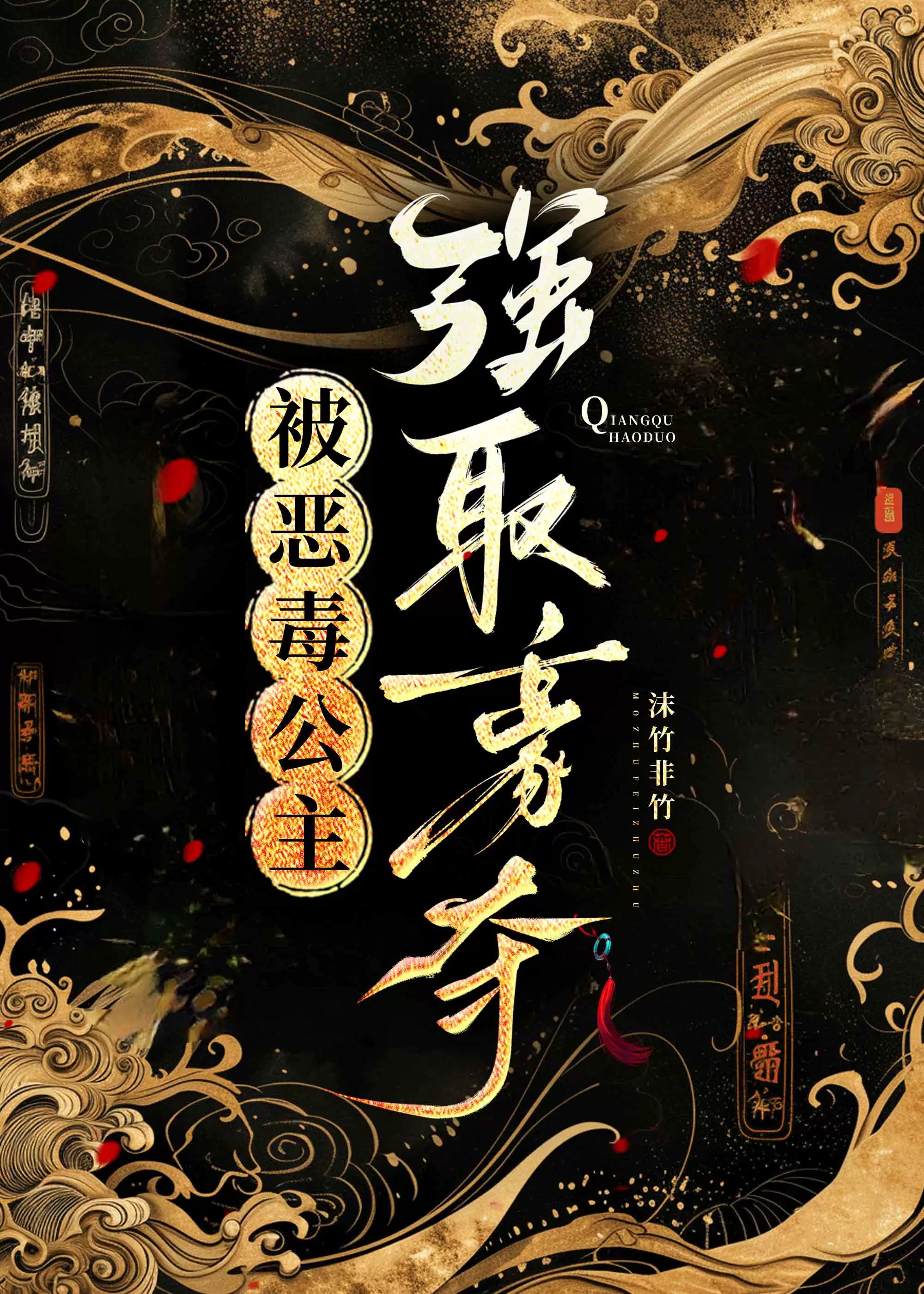 长安不见使人愁什么意思