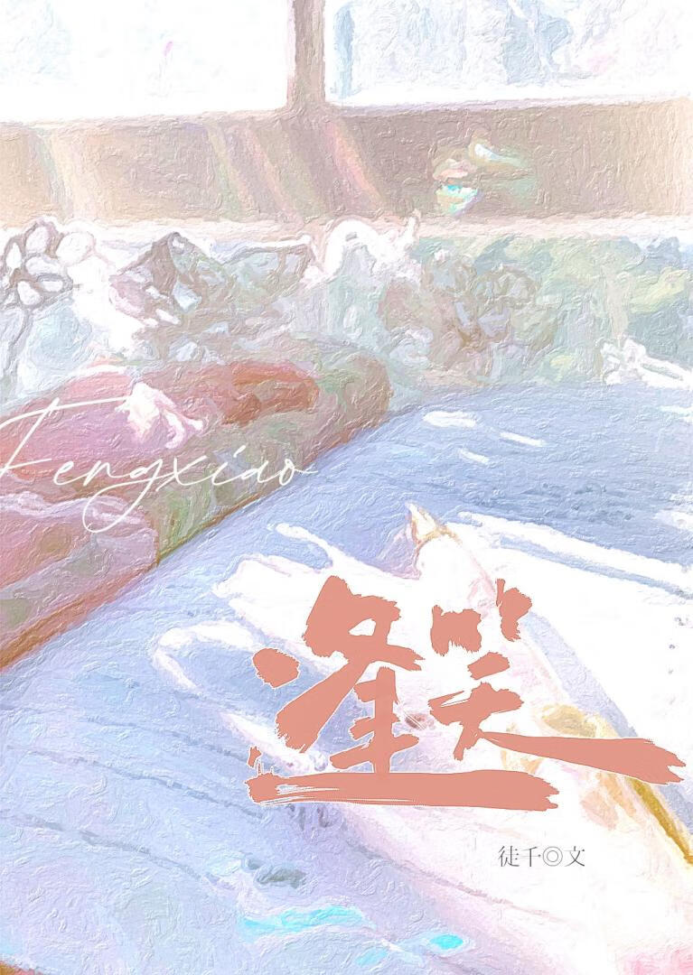 带着手机回古代作文