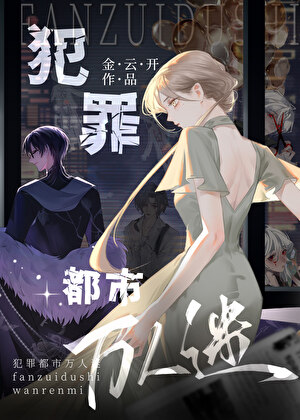 青霭的意思