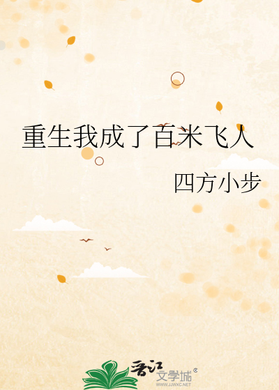 神仙鱼多大开始繁殖