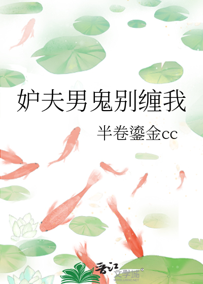 窃春情类似小说