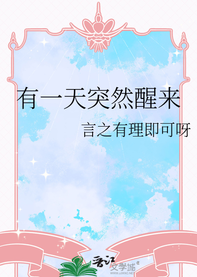 虐文女主重生抛弃男主的小说