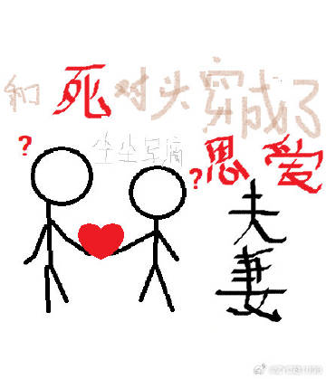 人造大脑的样子