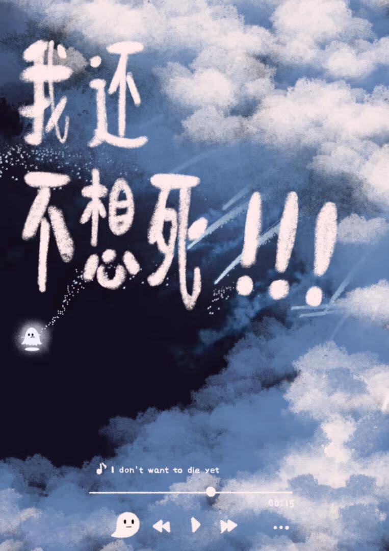 开局我不是主角