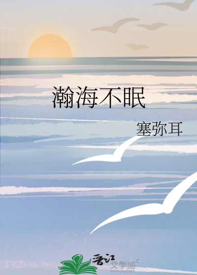 瀚海读音是什么意思