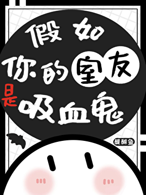 在虐文攻略三个男主后百度网盘