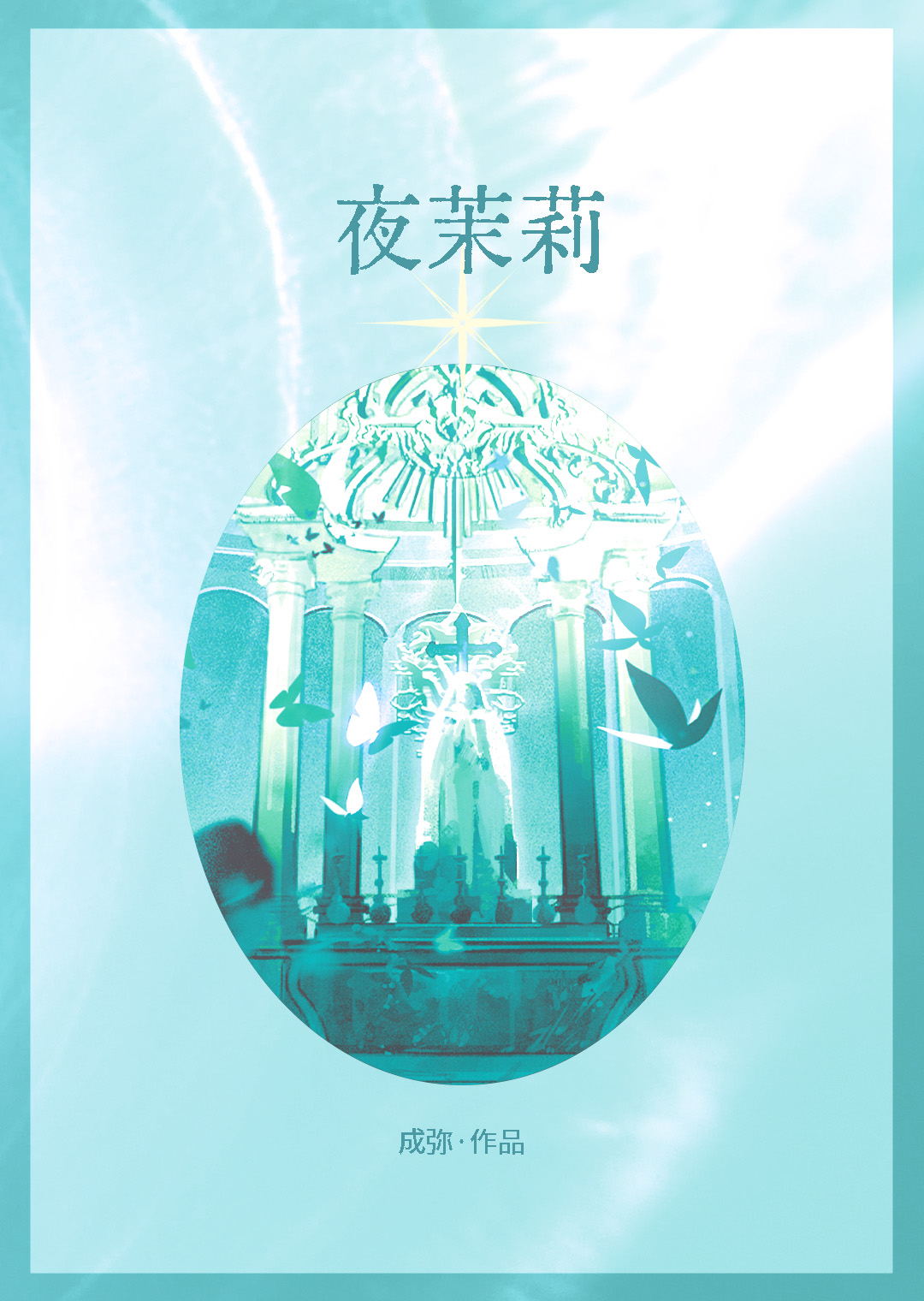 吸血鬼伯爵电影