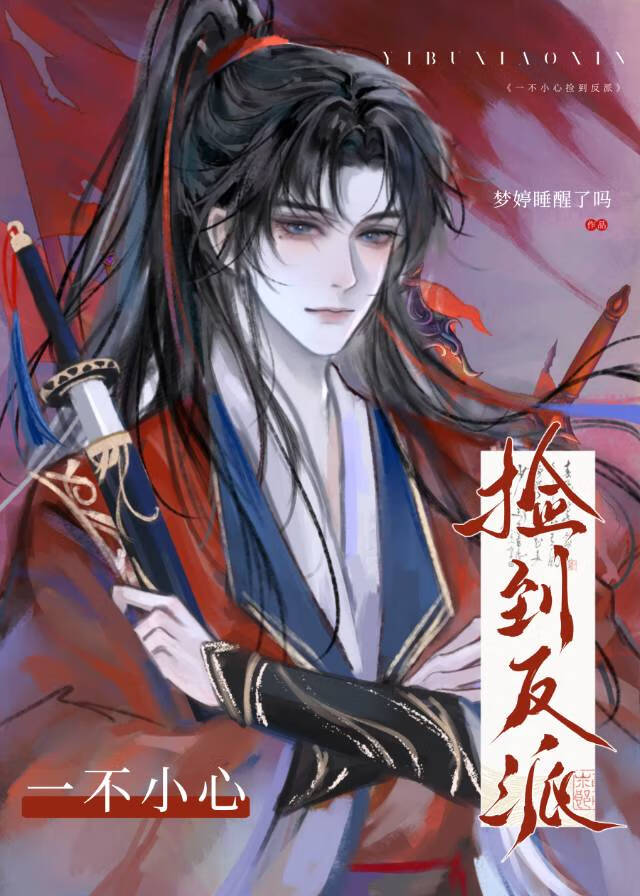 桃花泪的毒性有多强