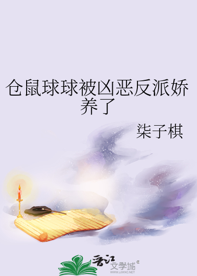 赤血营救 云播