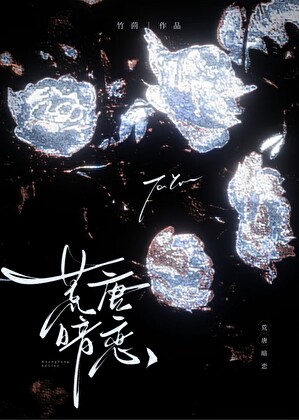 市井之人是什么意思